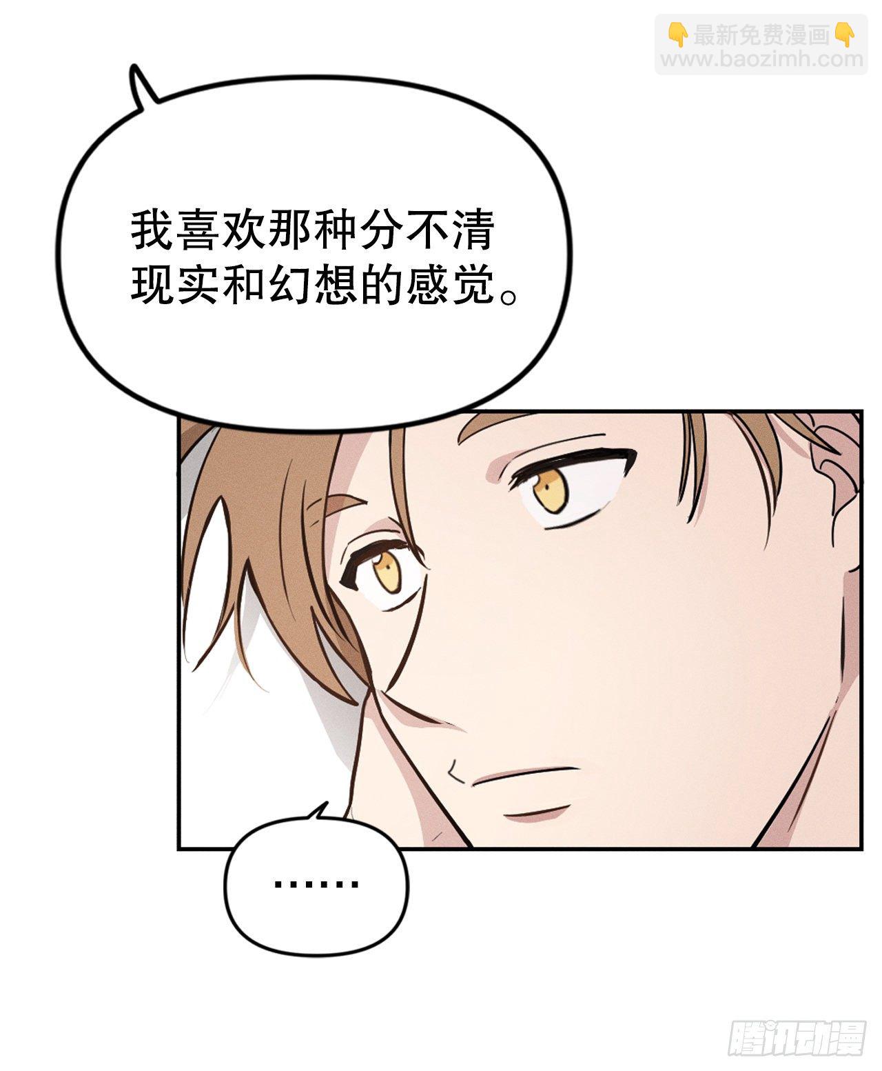 1.蓝洞(1/2)-第2话