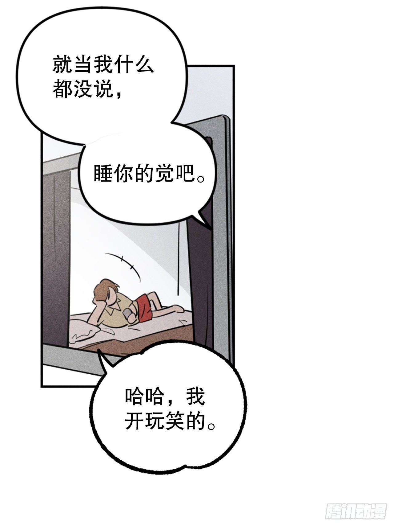 1.蓝洞(1/2)-第2话