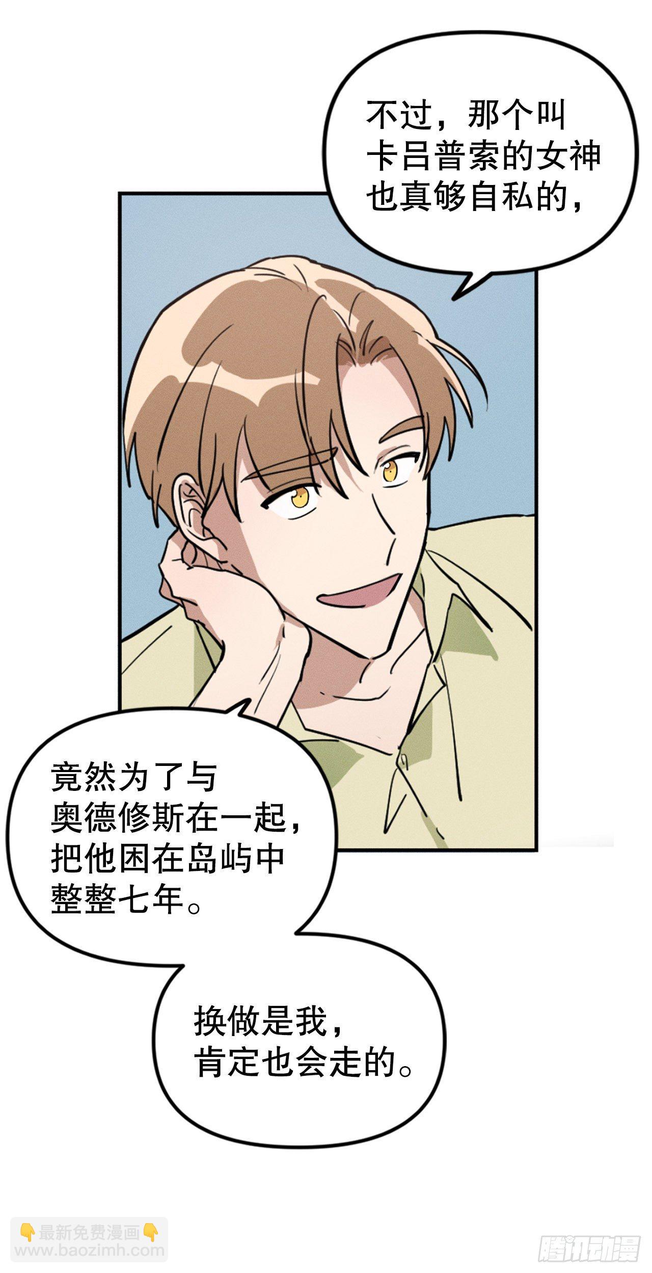 1.蓝洞(1/2)-第2话