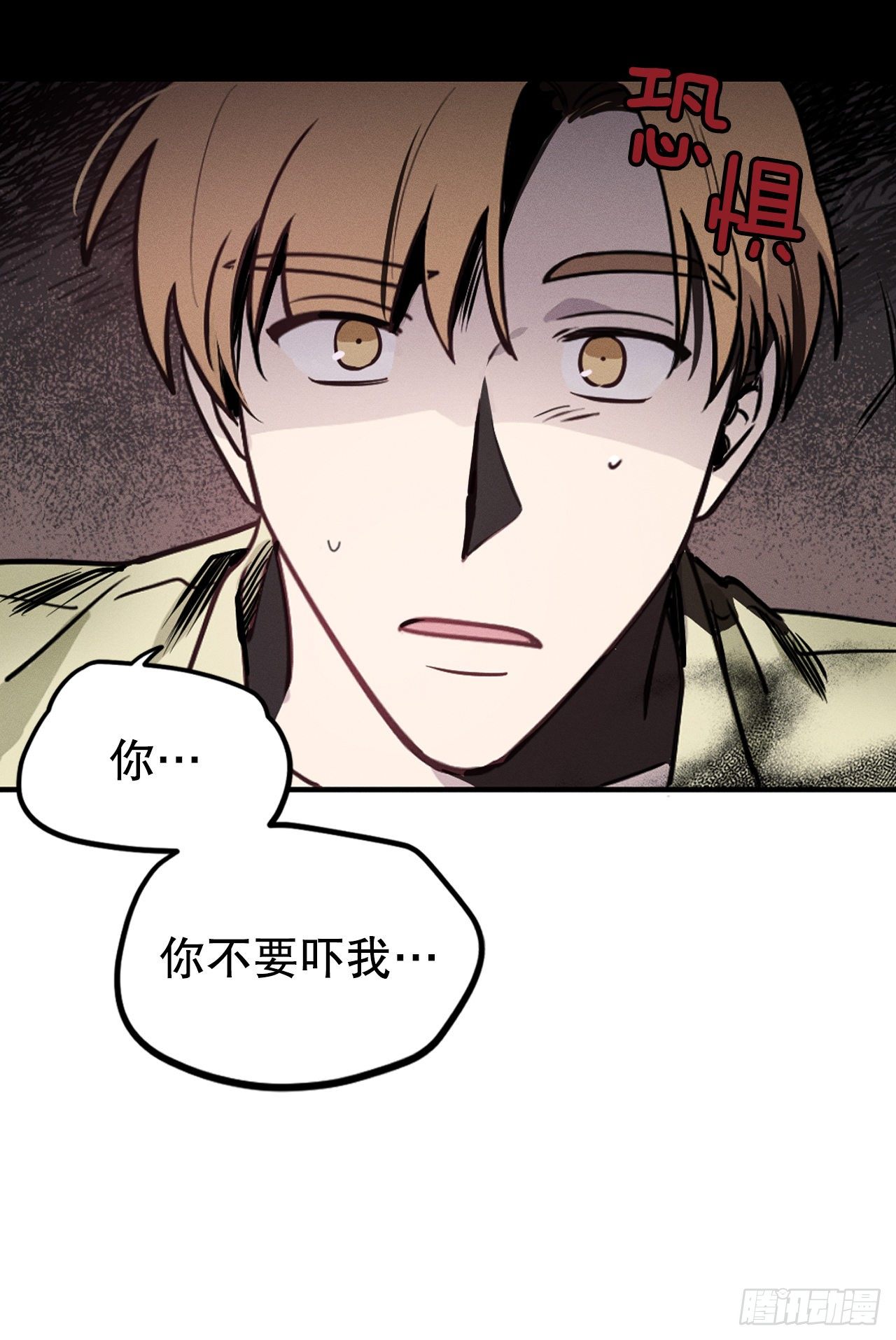 1.蓝洞(1/2)-第2话