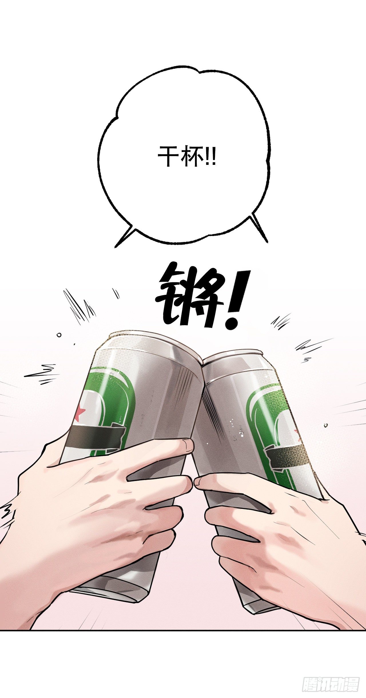 1.蓝洞(1/2)-第2话