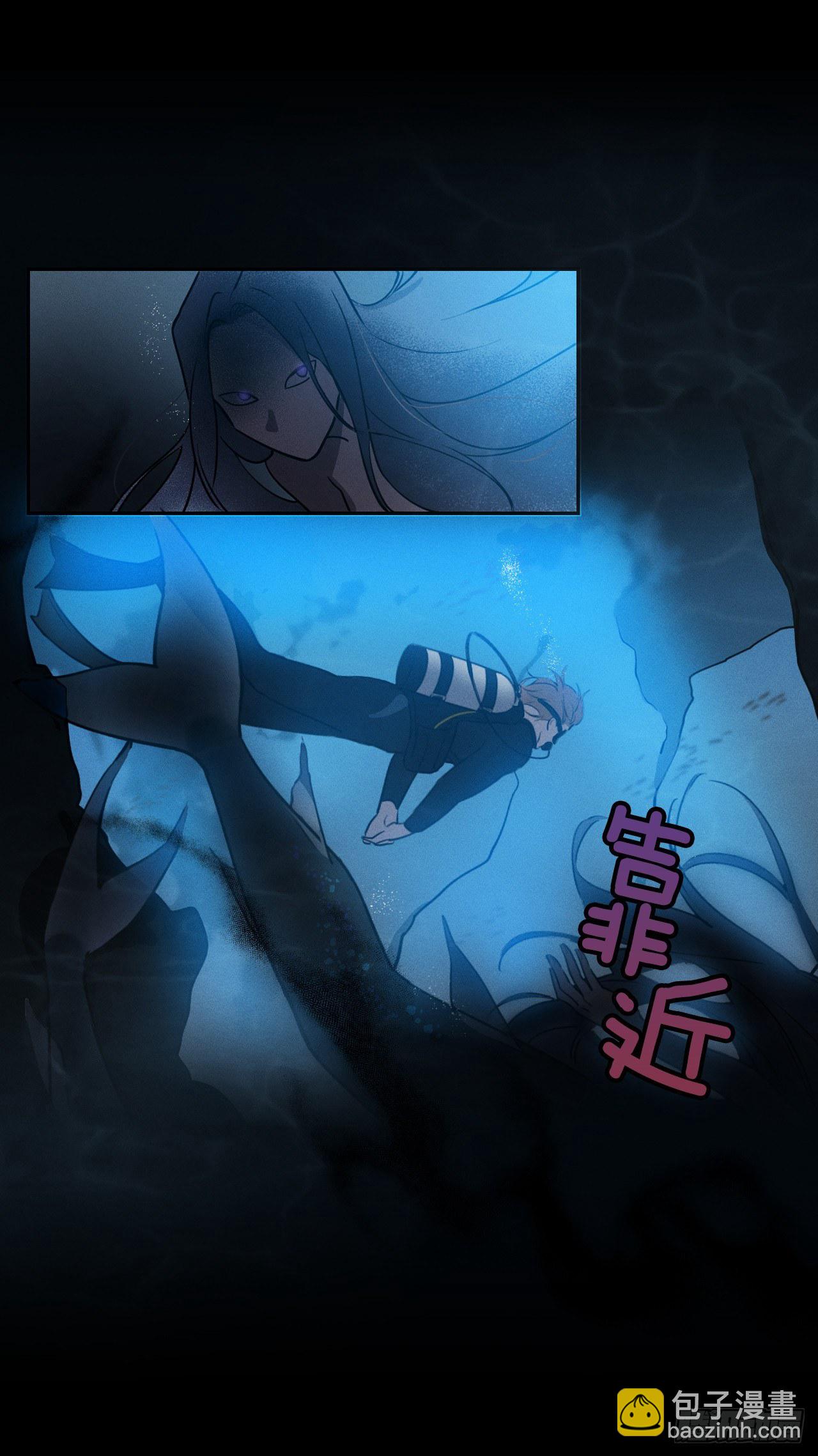 1.蓝洞(1/2)-第2话