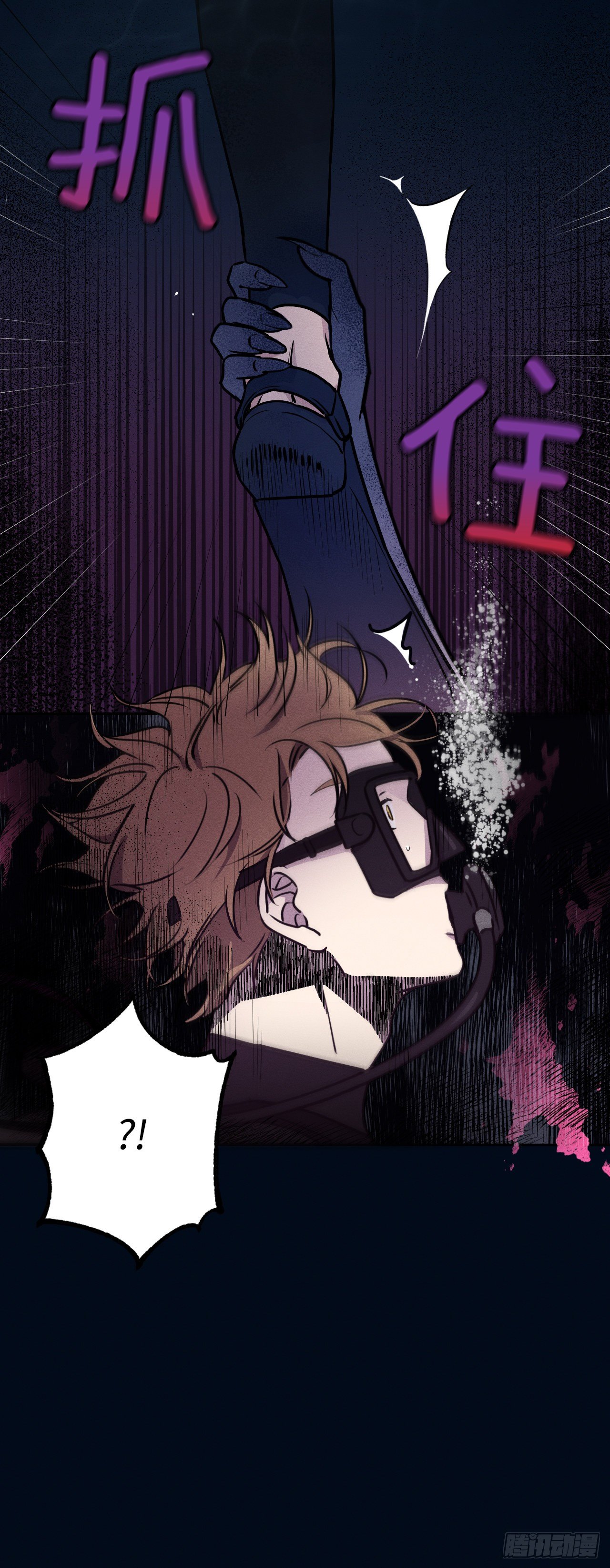 1.蓝洞(1/2)-第2话