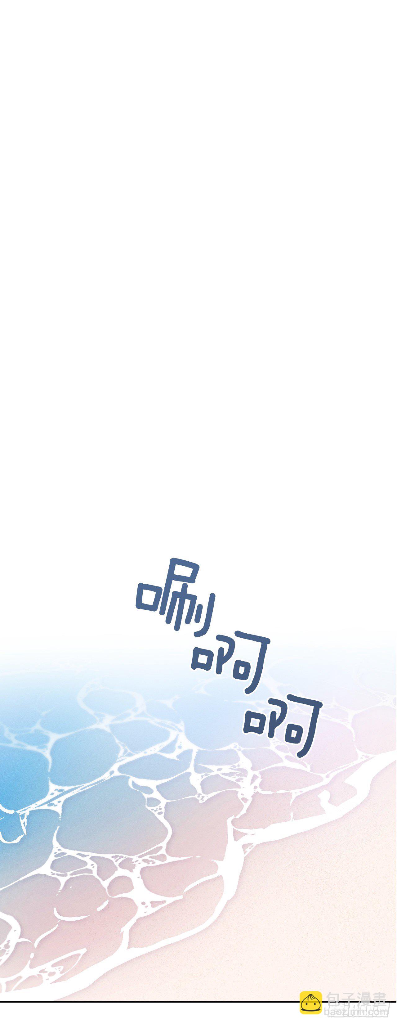 1.蓝洞(1/2)-第2话