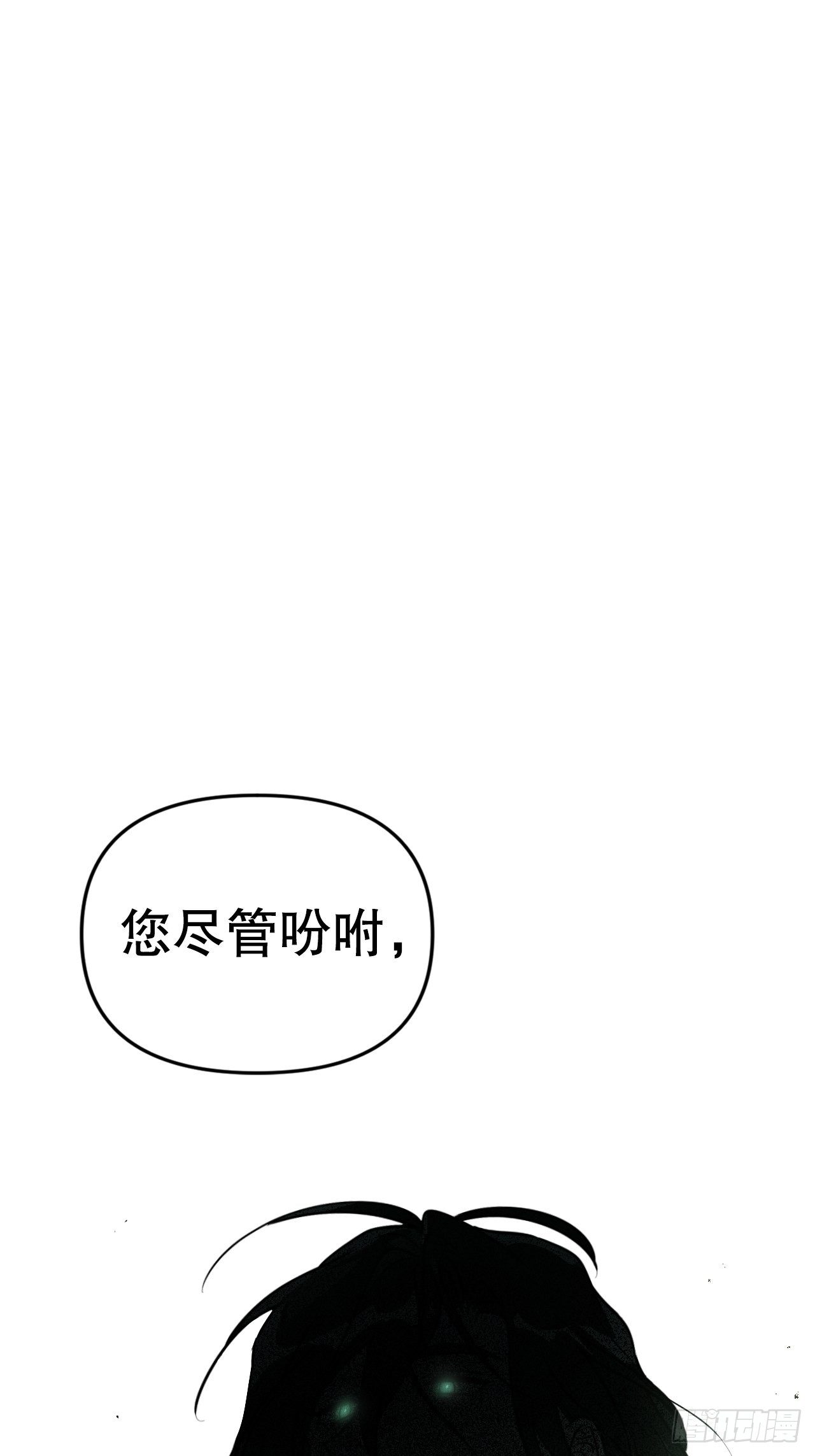 1.蓝洞(1/2)-第2话