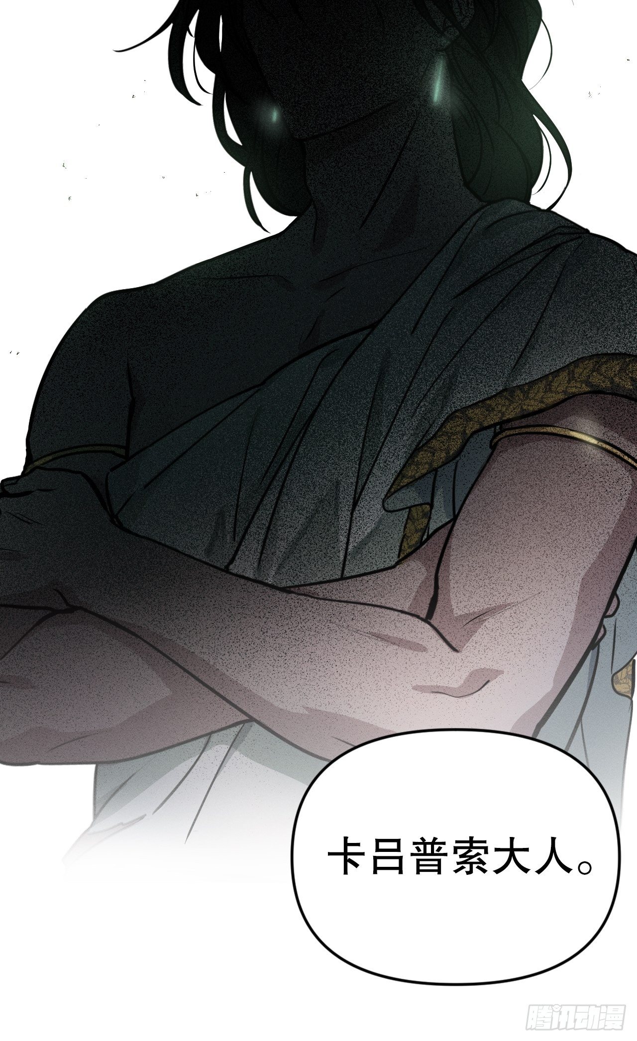 1.蓝洞(1/2)-第2话