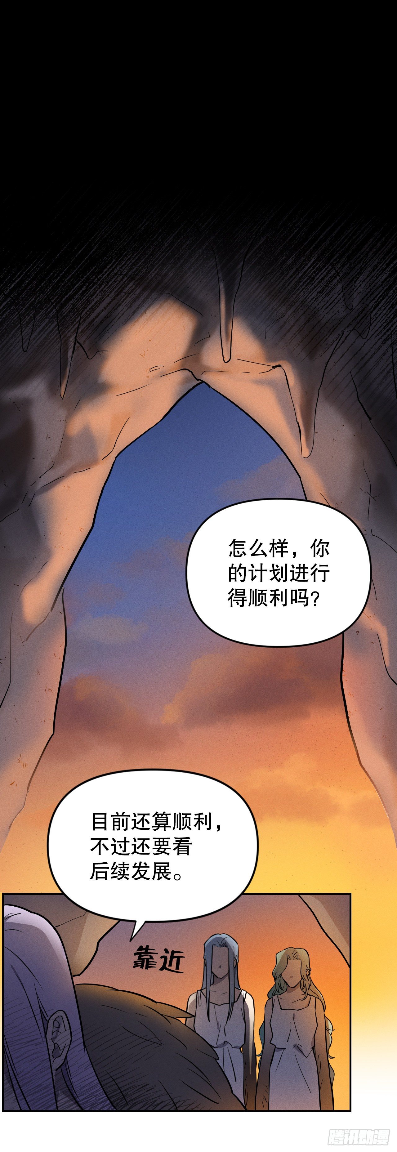 11.戒指(1/2)-第12话