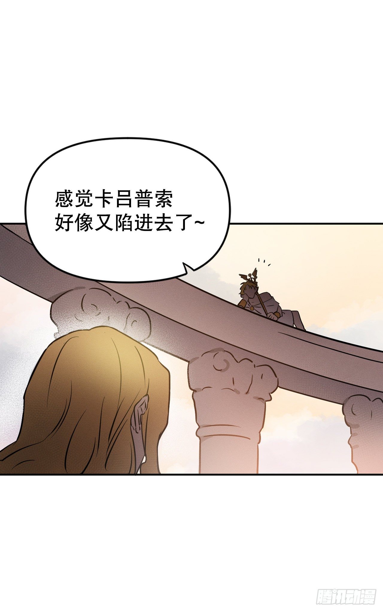 11.戒指(1/2)-第12话