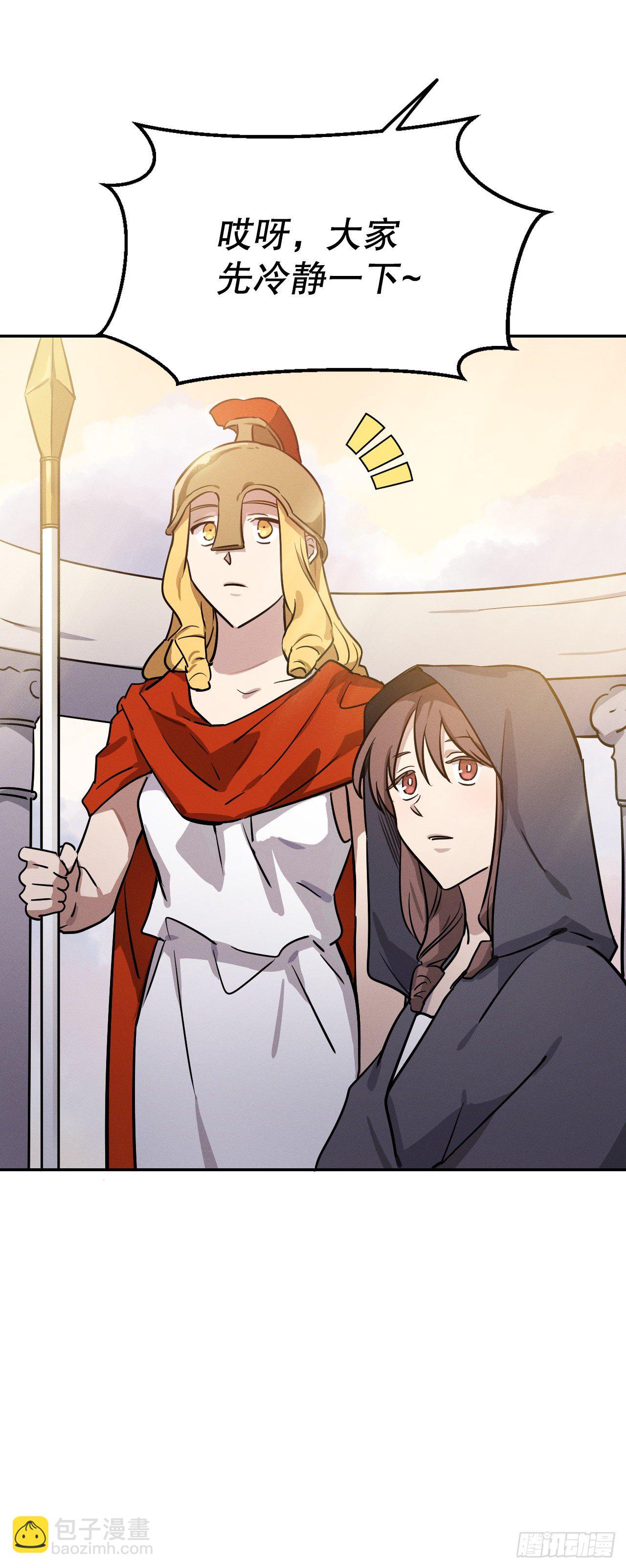 11.戒指(1/2)-第12话