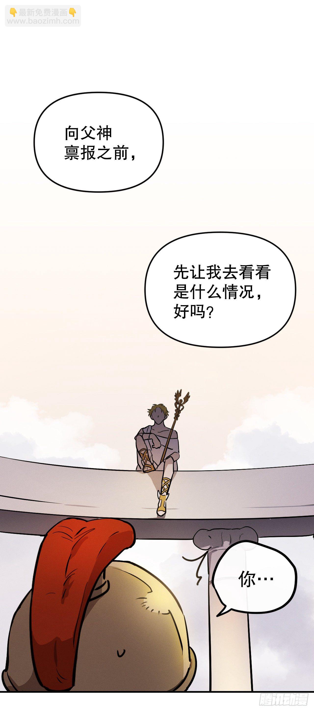 11.戒指(1/2)-第12话