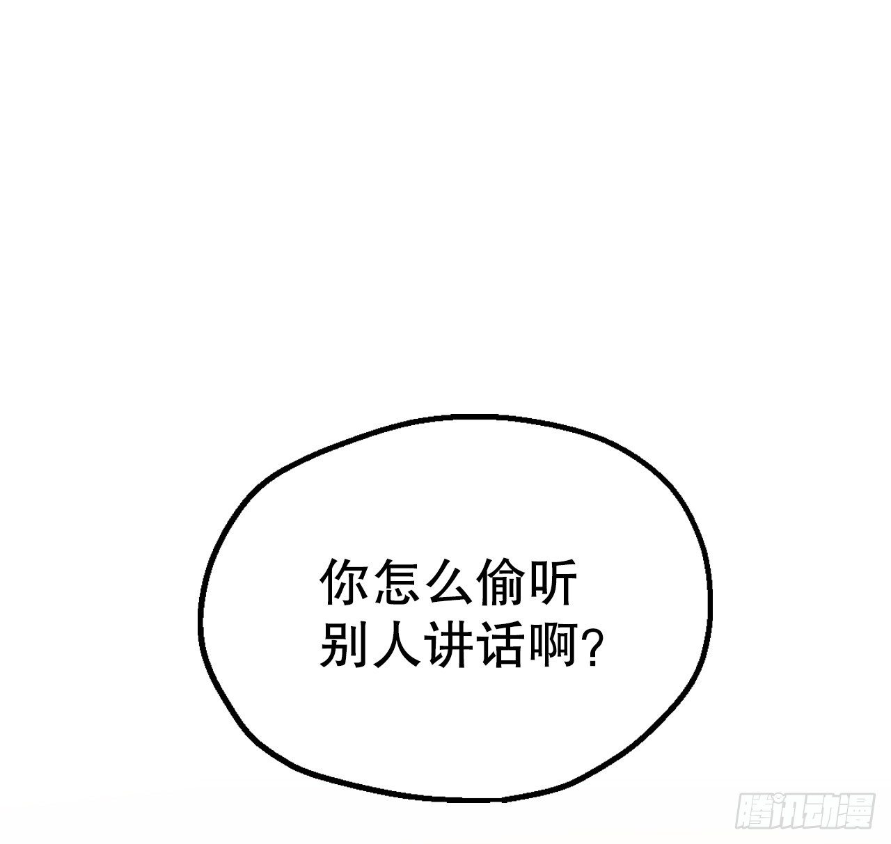 11.戒指(1/2)-第12话