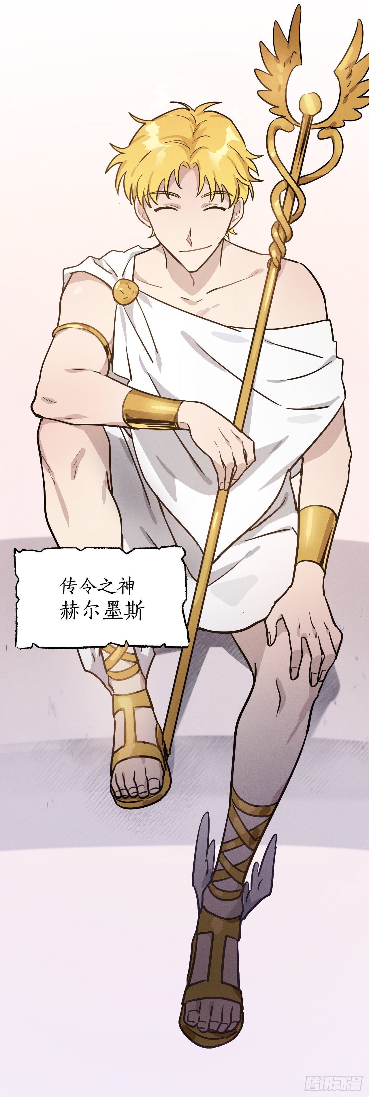 11.戒指(1/2)-第12话