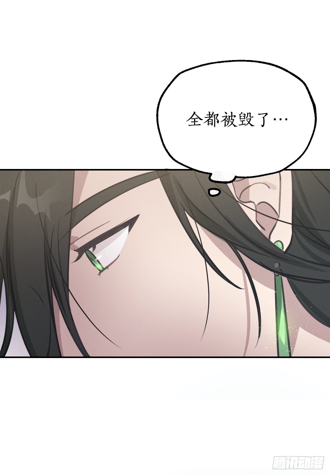 11.戒指(1/2)-第12话