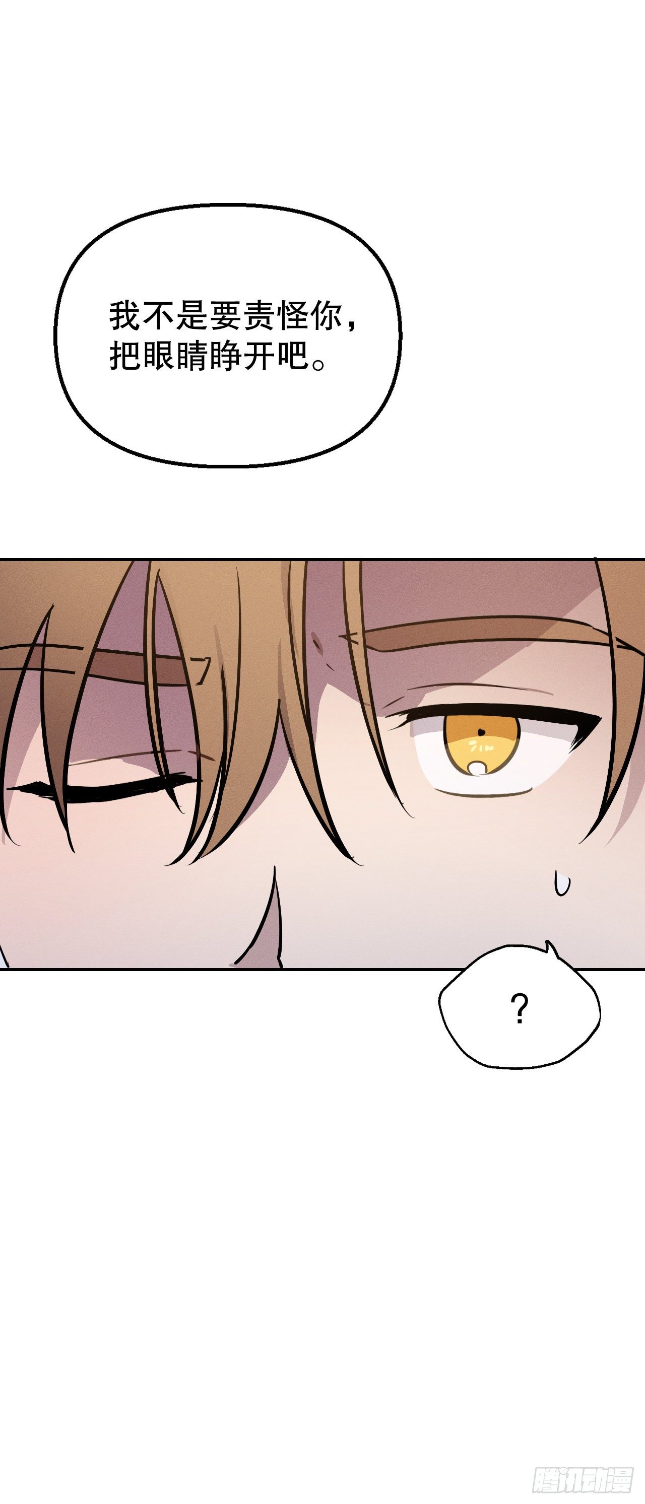 11.戒指(1/2)-第12话