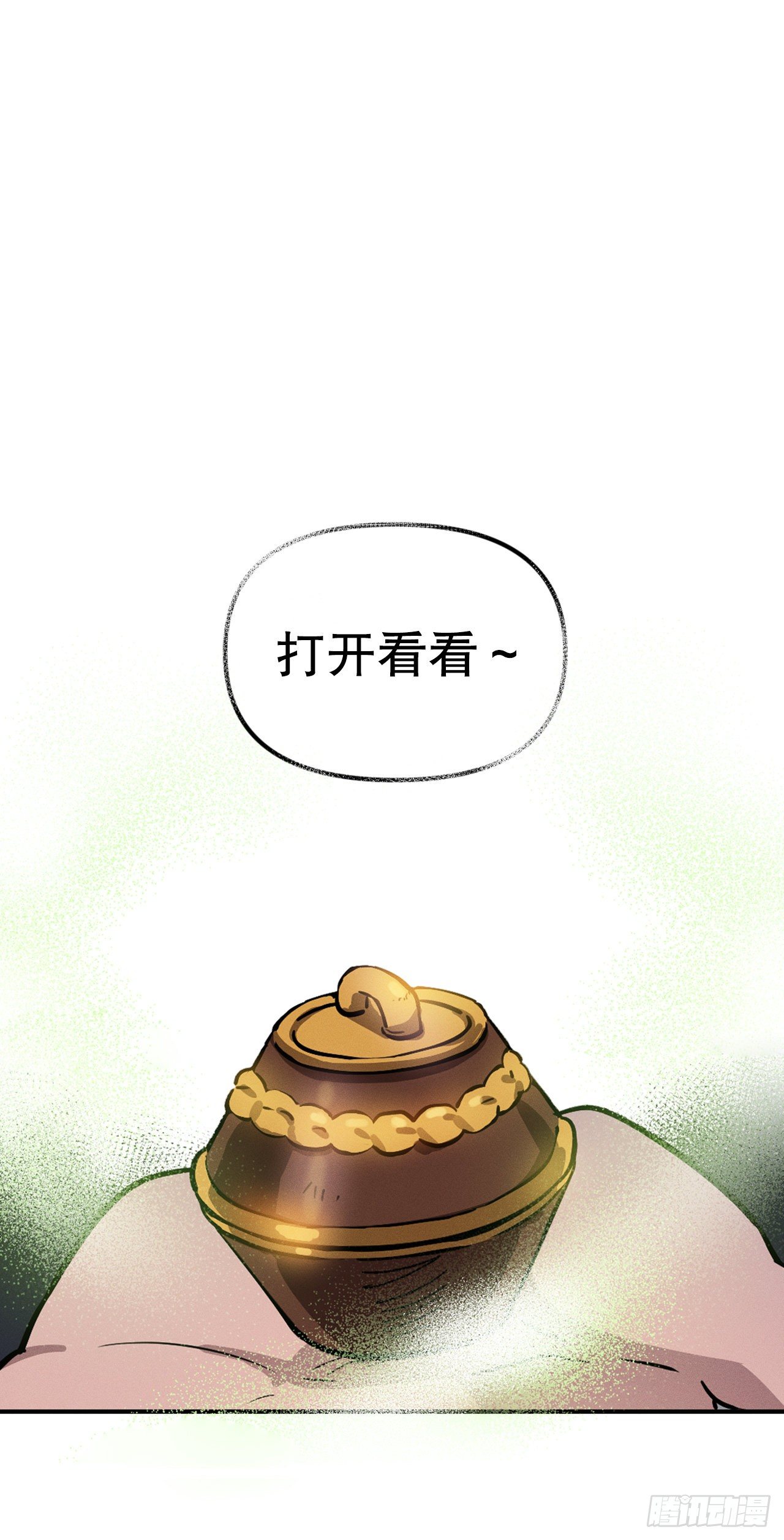 11.戒指(1/2)-第12话