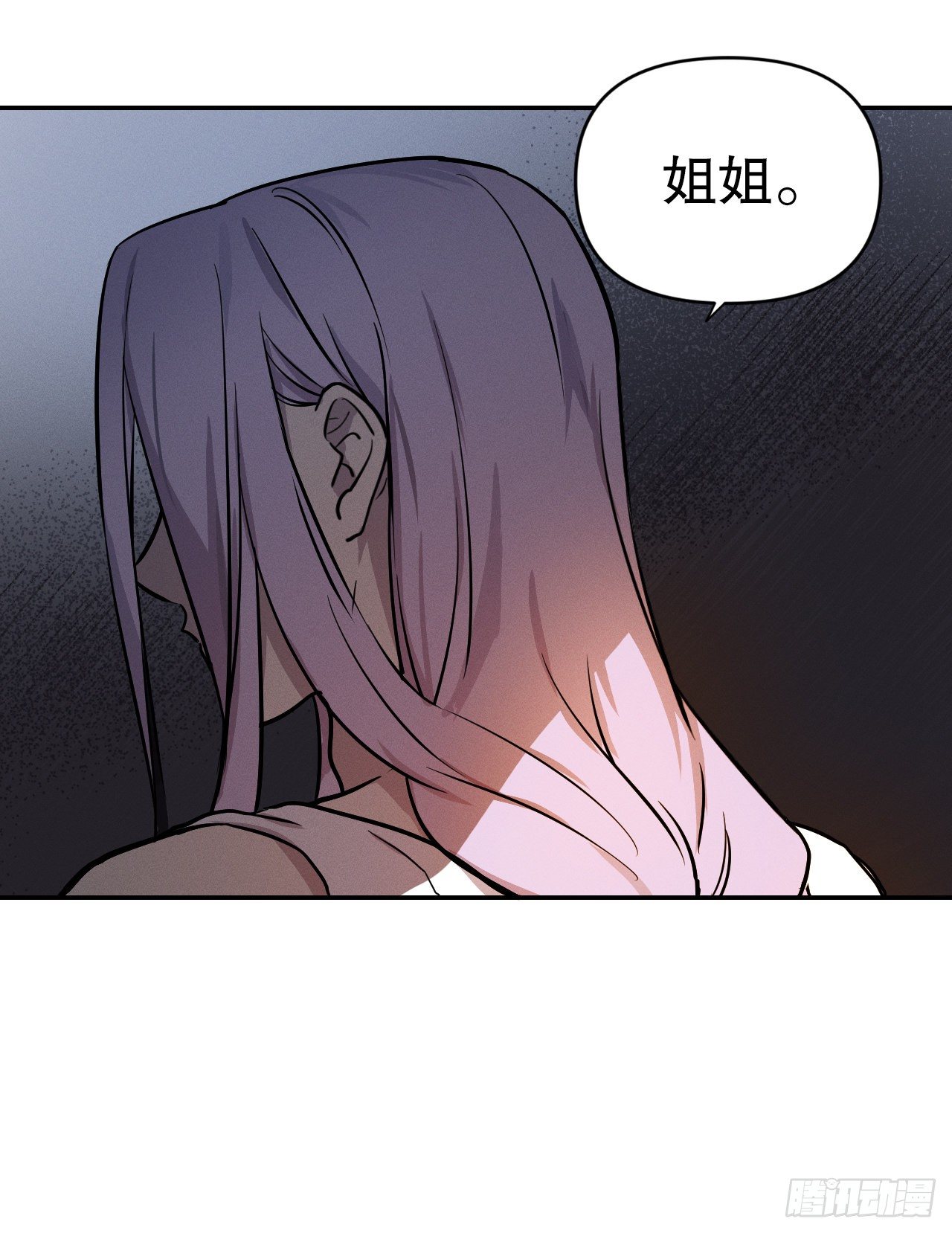 11.戒指(1/2)-第12话