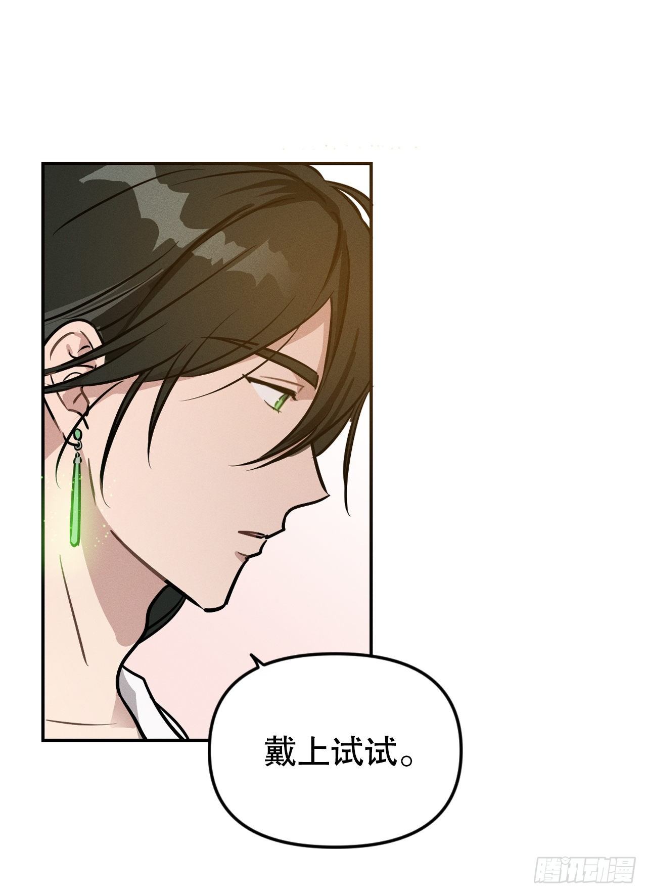 11.戒指(1/2)-第12话