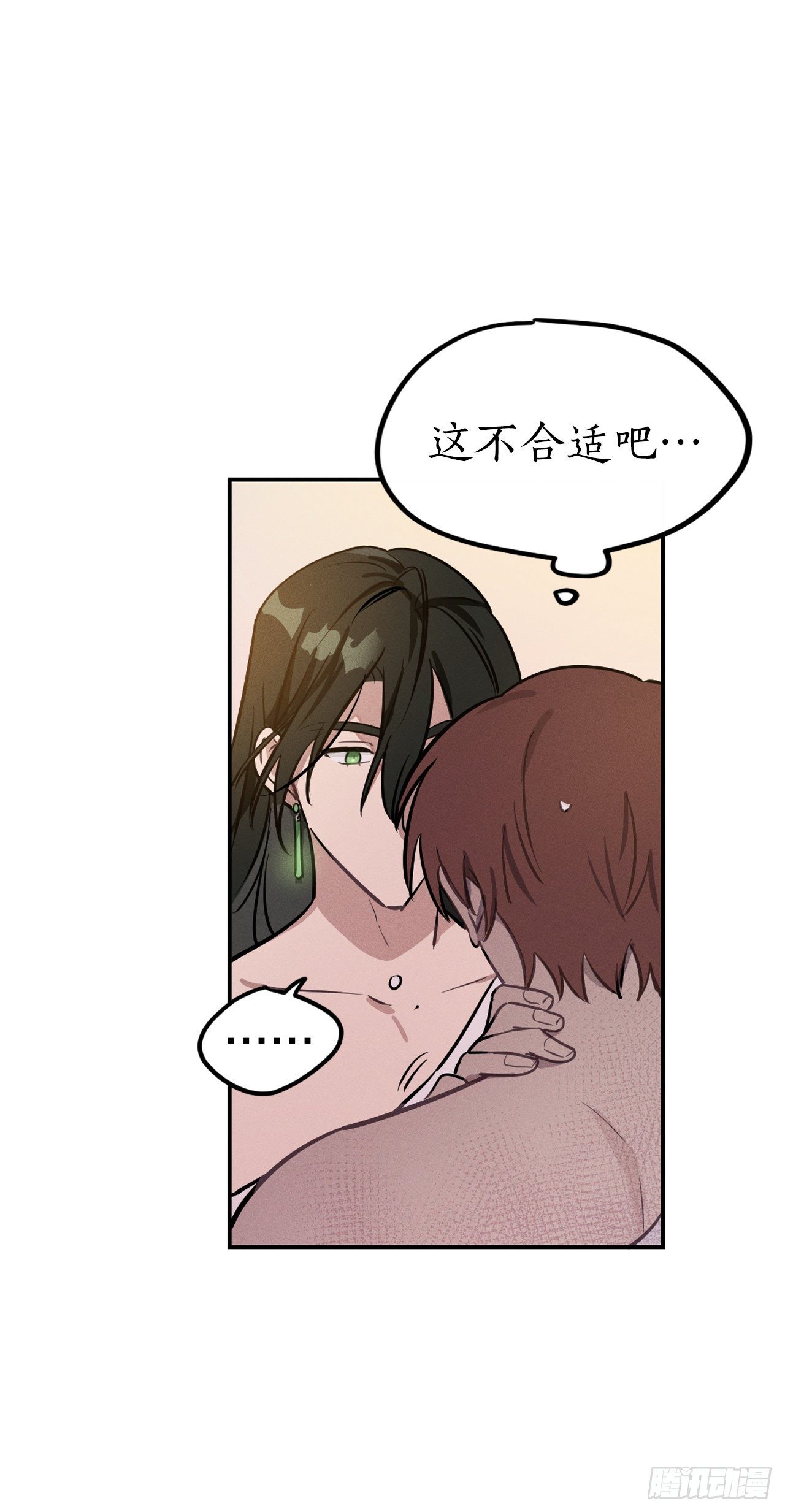 11.戒指(1/2)-第12话