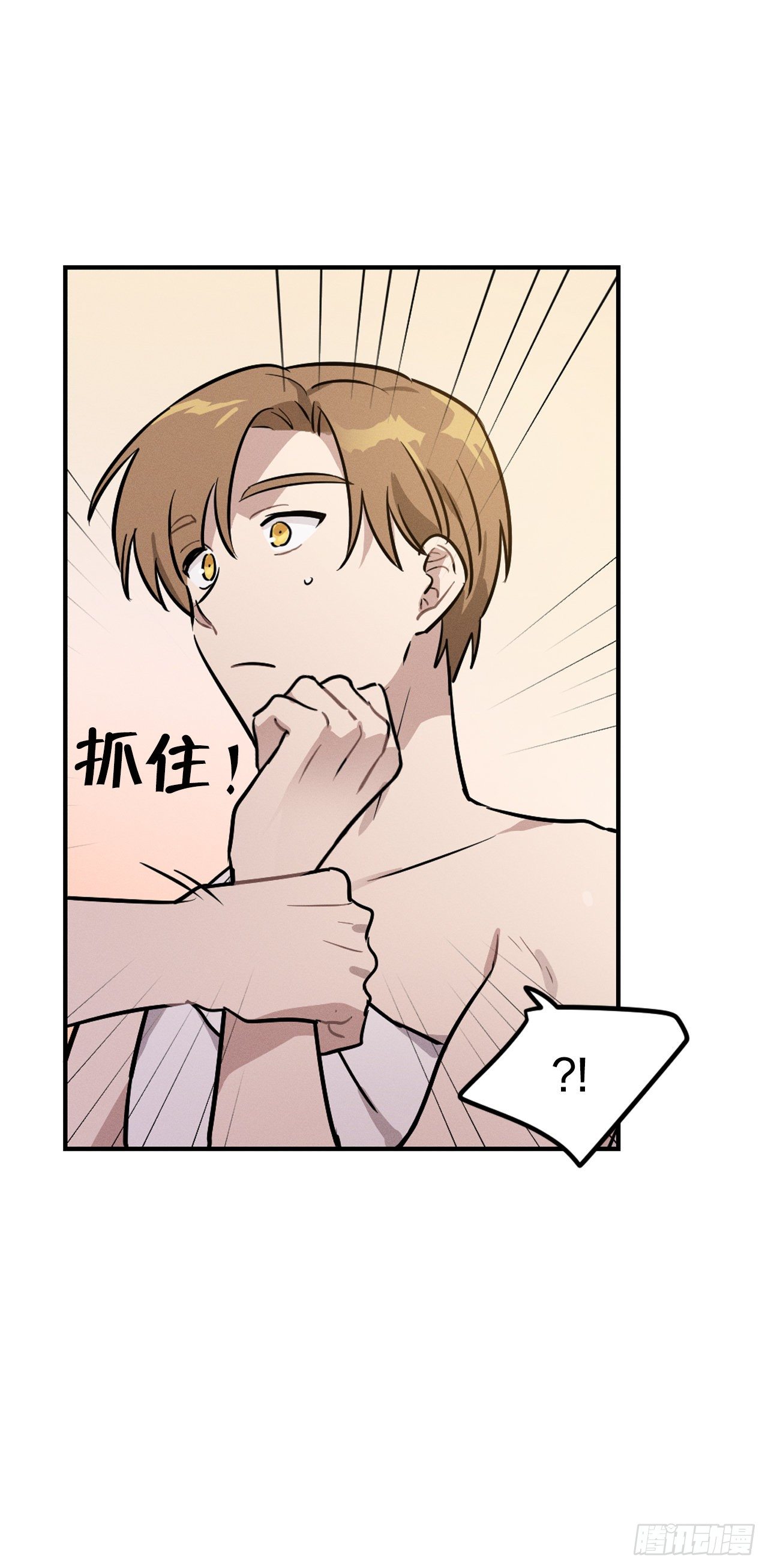 11.戒指(1/2)-第12话