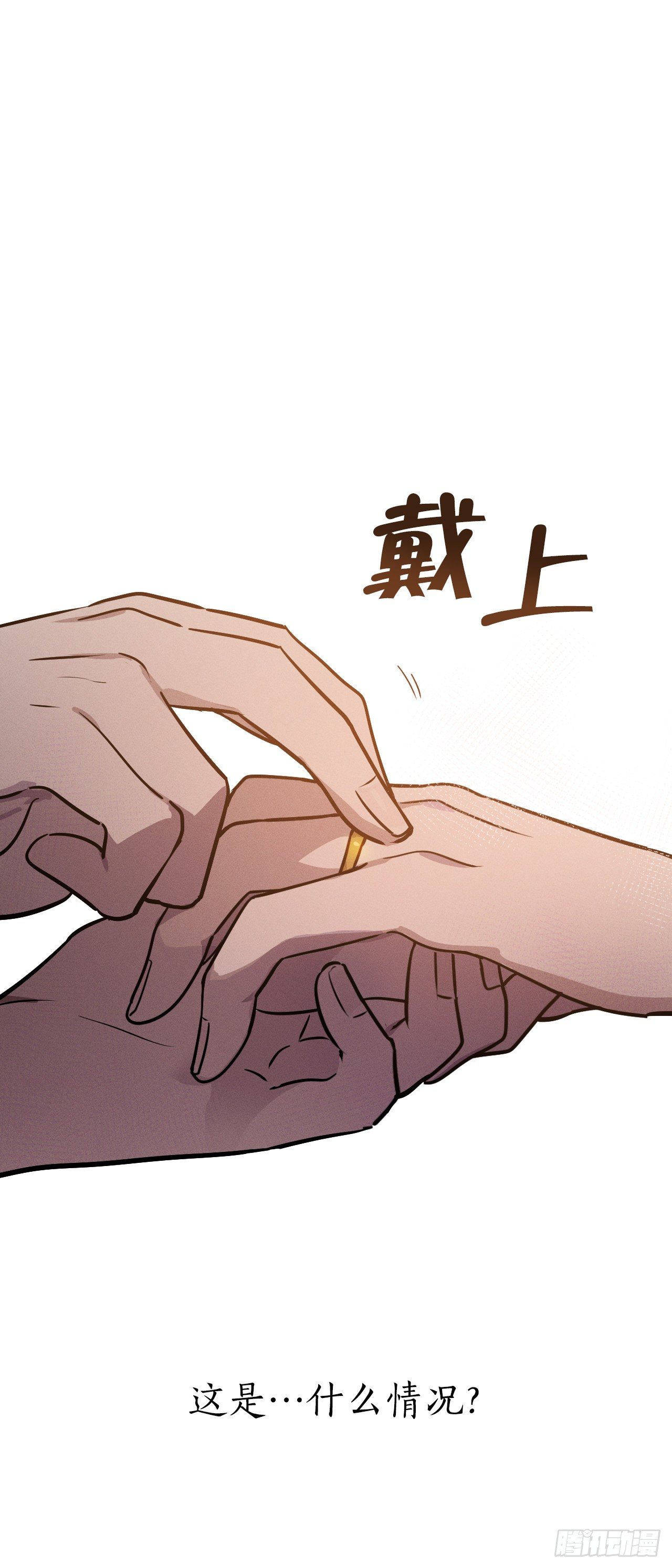 11.戒指(1/2)-第12话