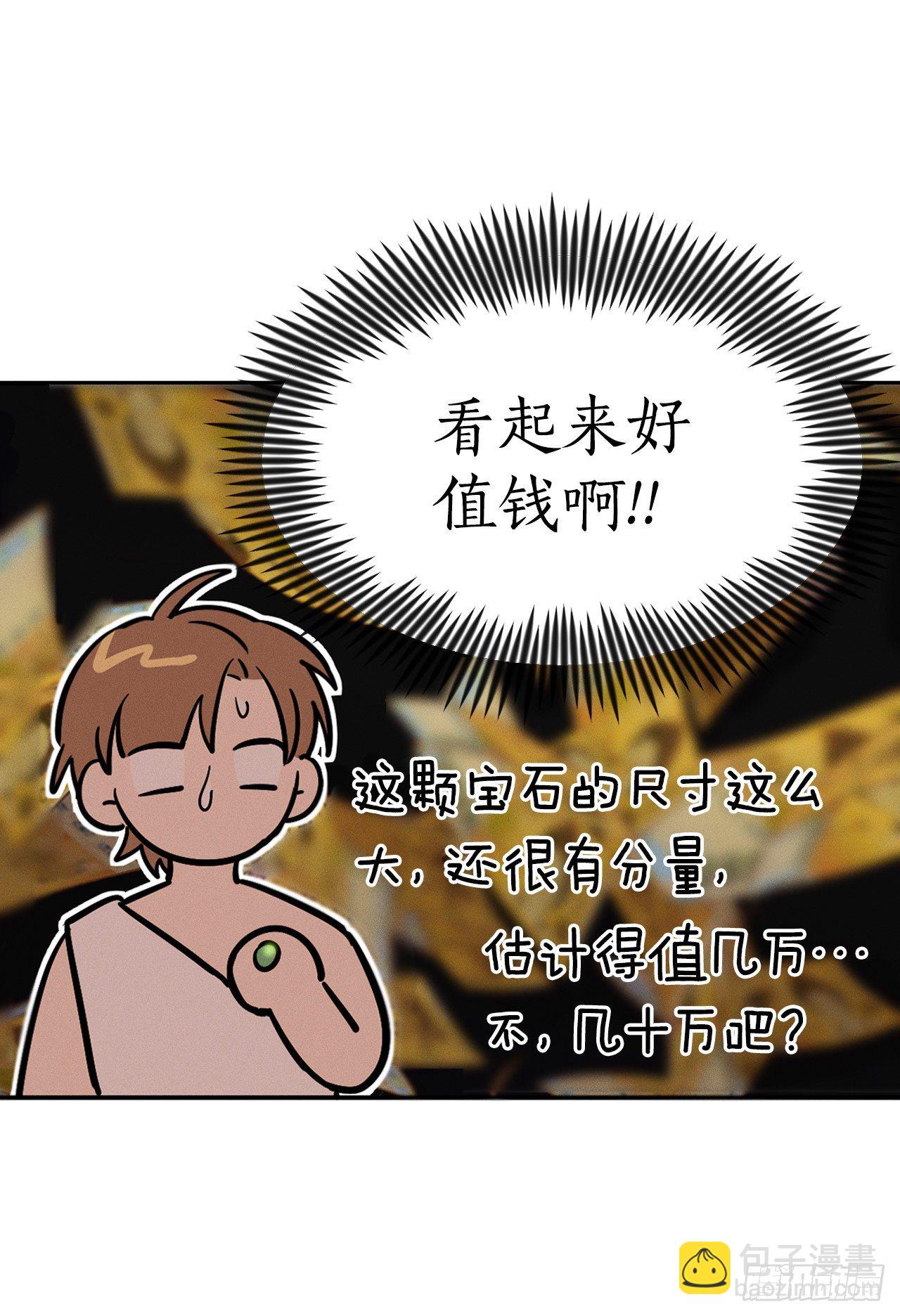 11.戒指(1/2)-第12话