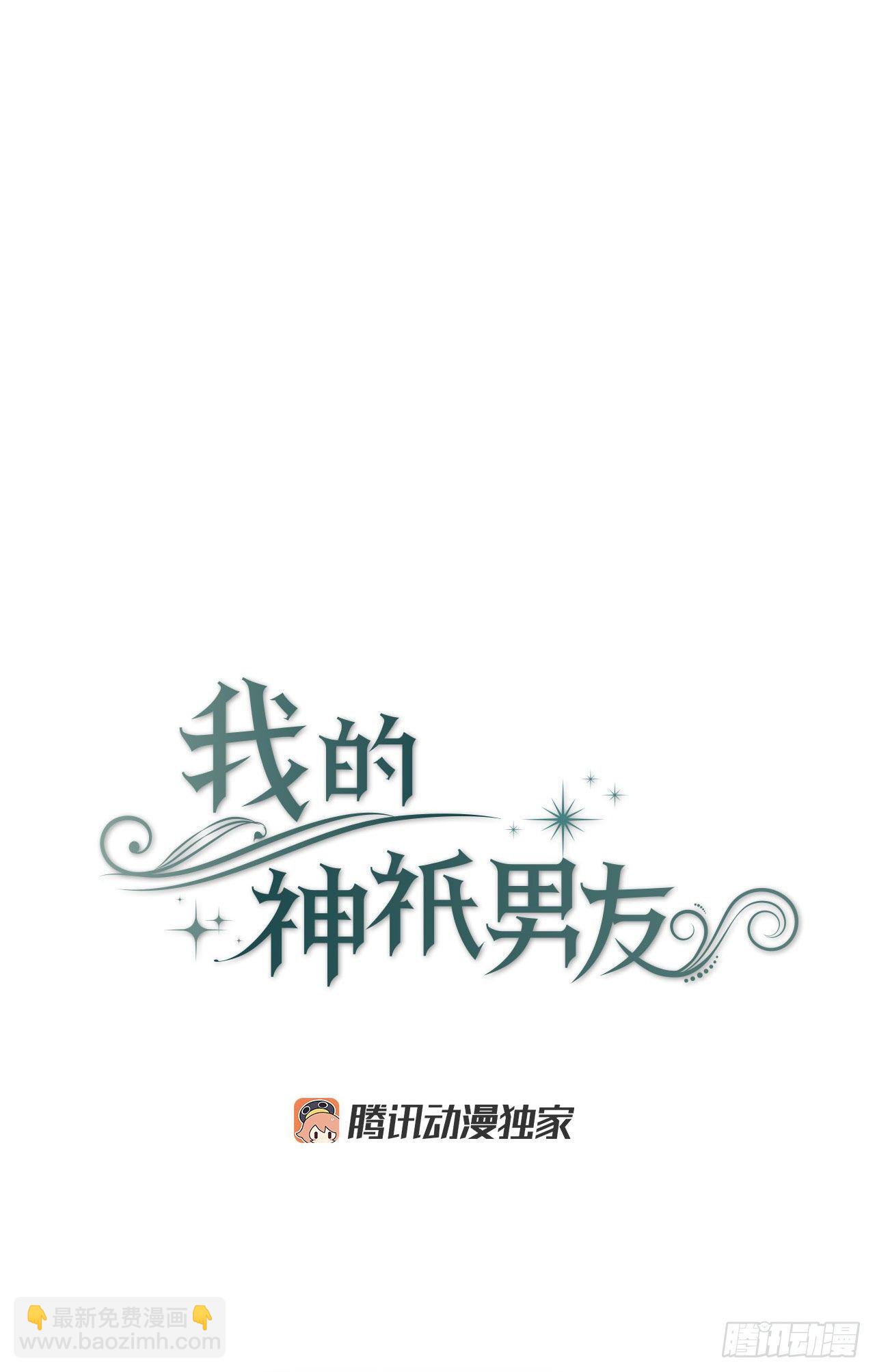 11.戒指(1/2)-第12话