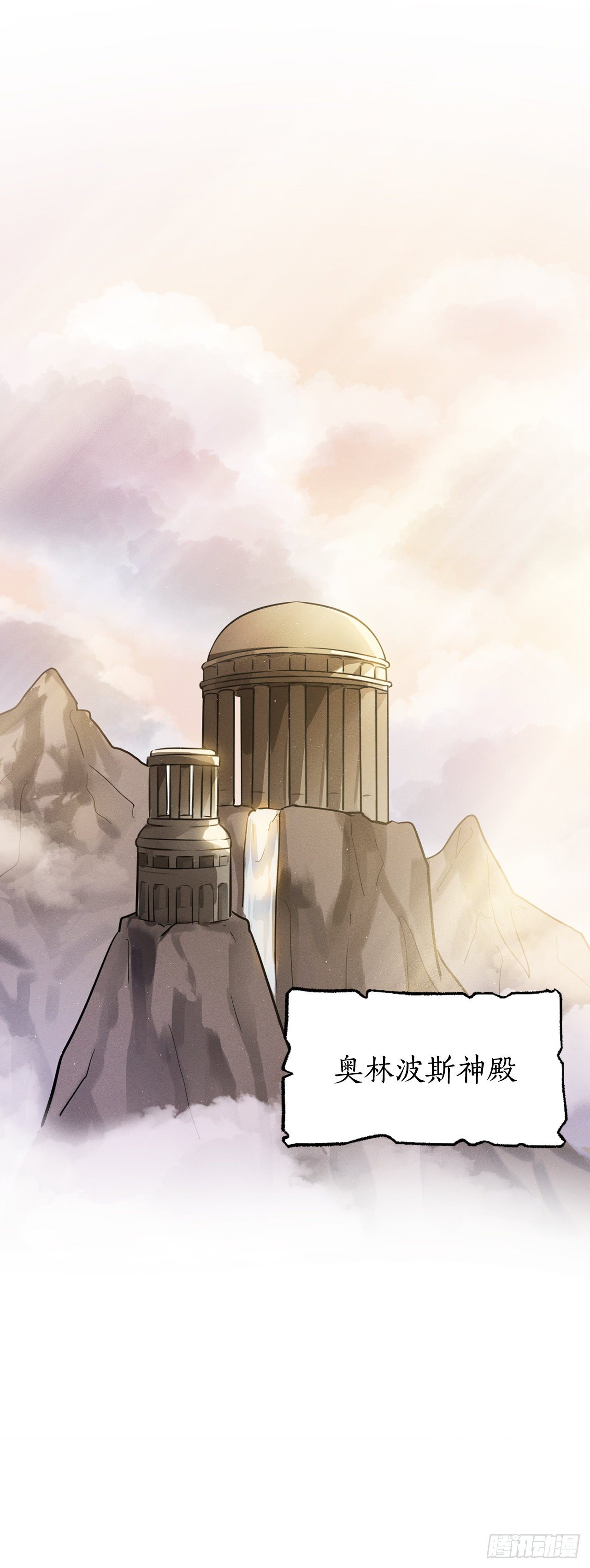 11.戒指(1/2)-第12话