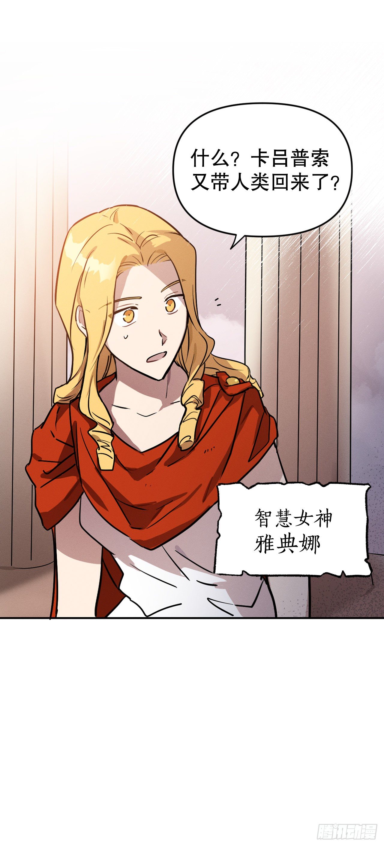 11.戒指(1/2)-第12话