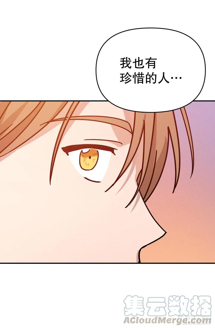 13.罗图斯(1/2)-第14话