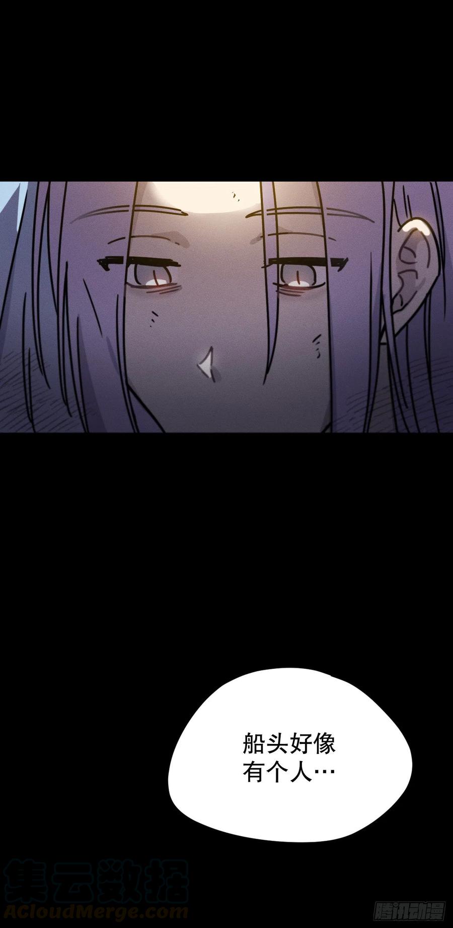 13.罗图斯(1/2)-第14话