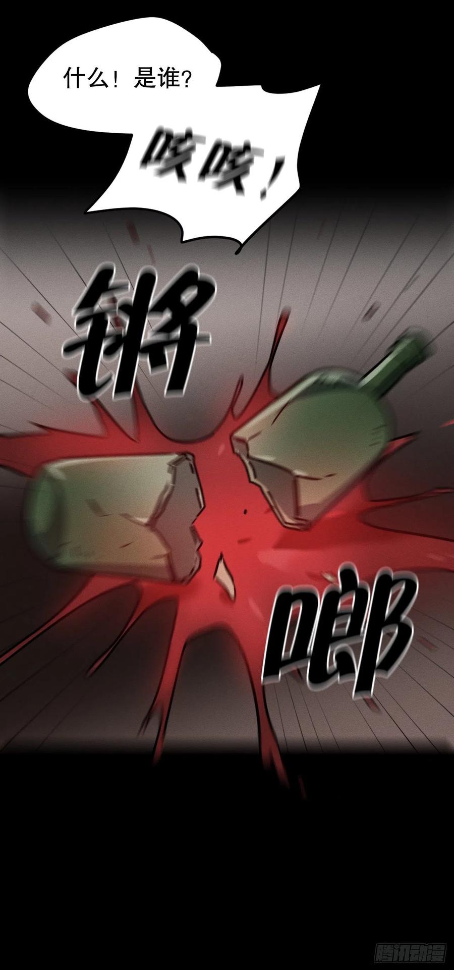 13.罗图斯(1/2)-第14话