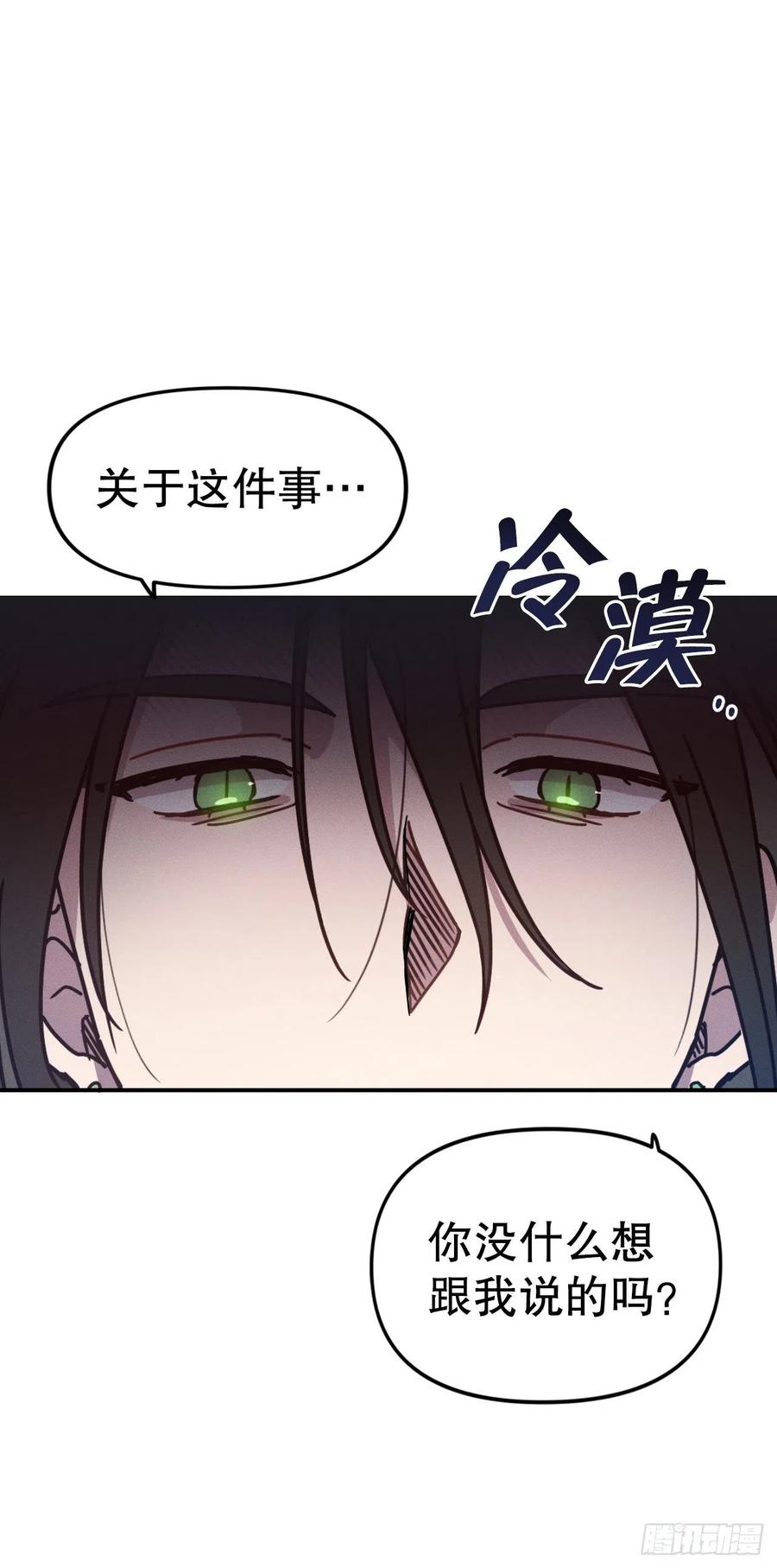 15.亦铭病重(1/2)-第16话