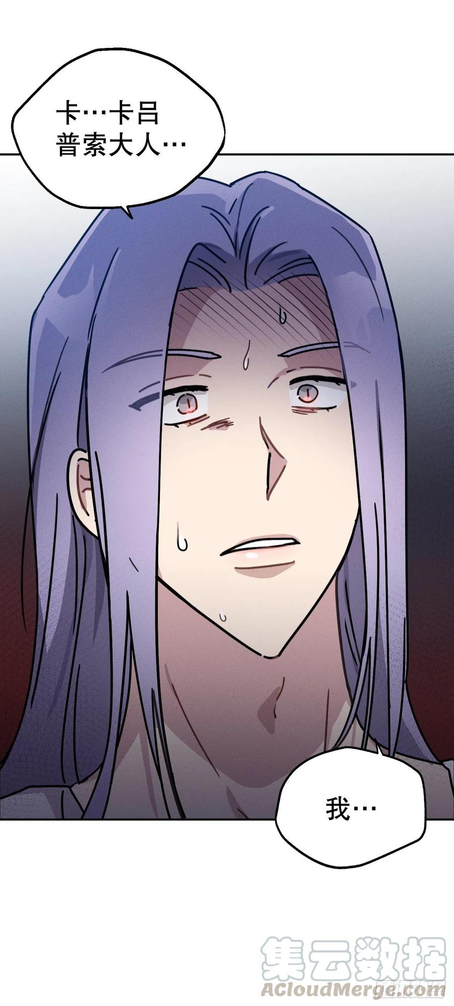 15.亦铭病重(1/2)-第16话