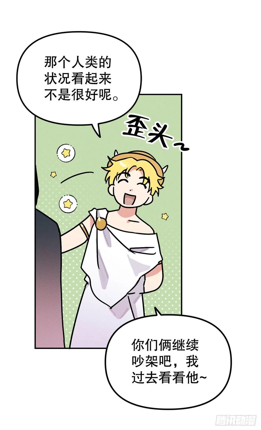 15.亦铭病重(1/2)-第16话