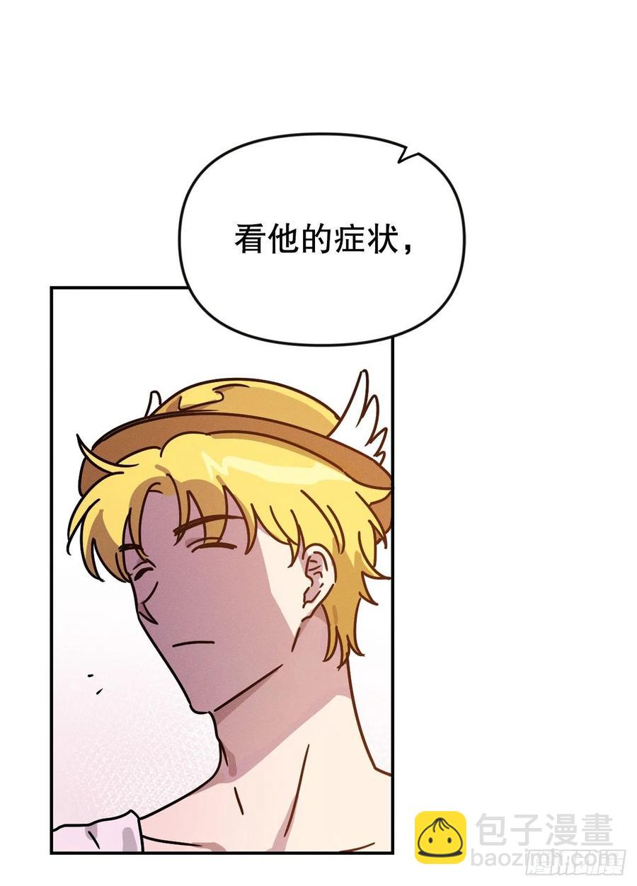 15.亦铭病重(1/2)-第16话