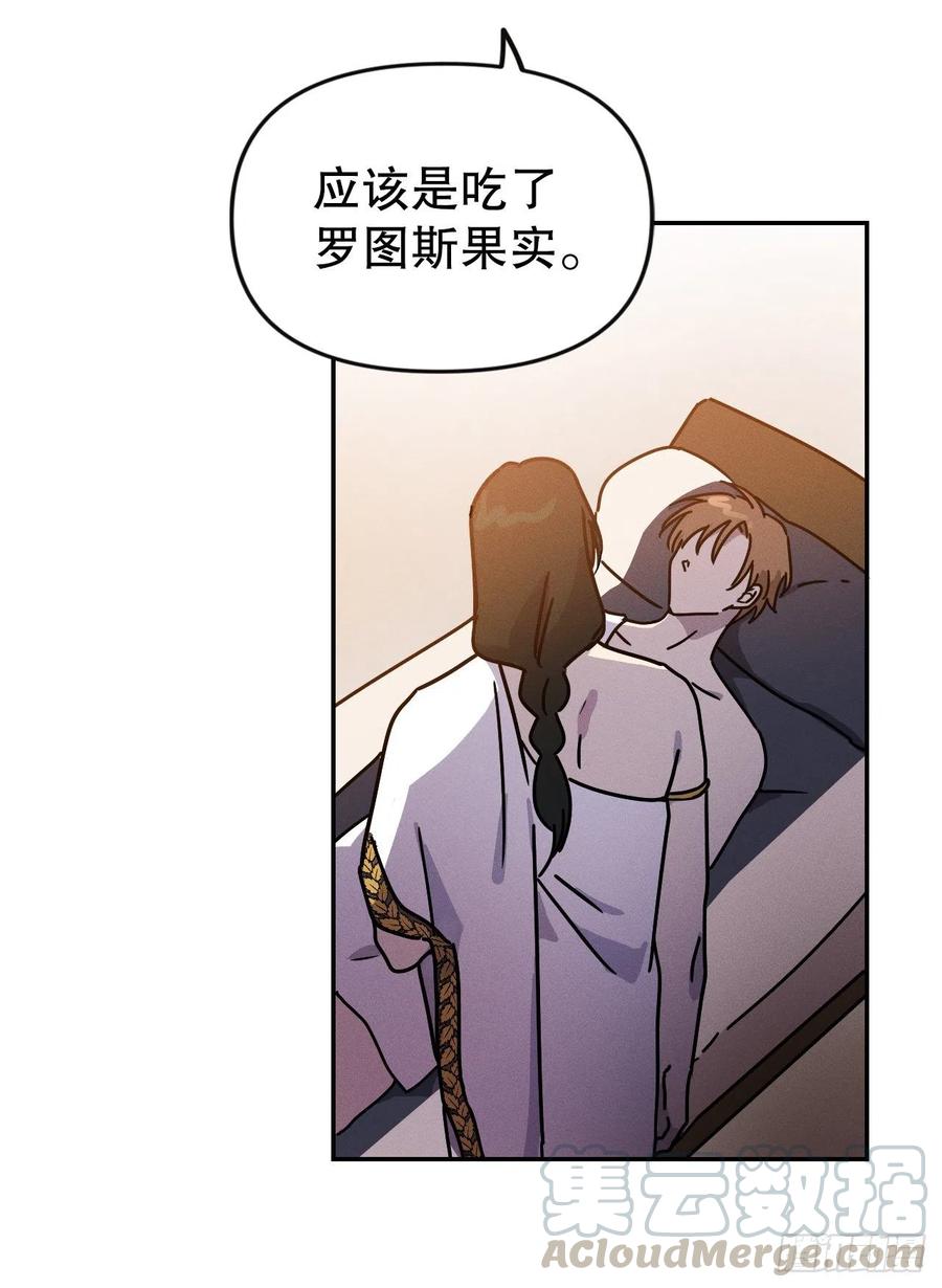 15.亦铭病重(1/2)-第16话