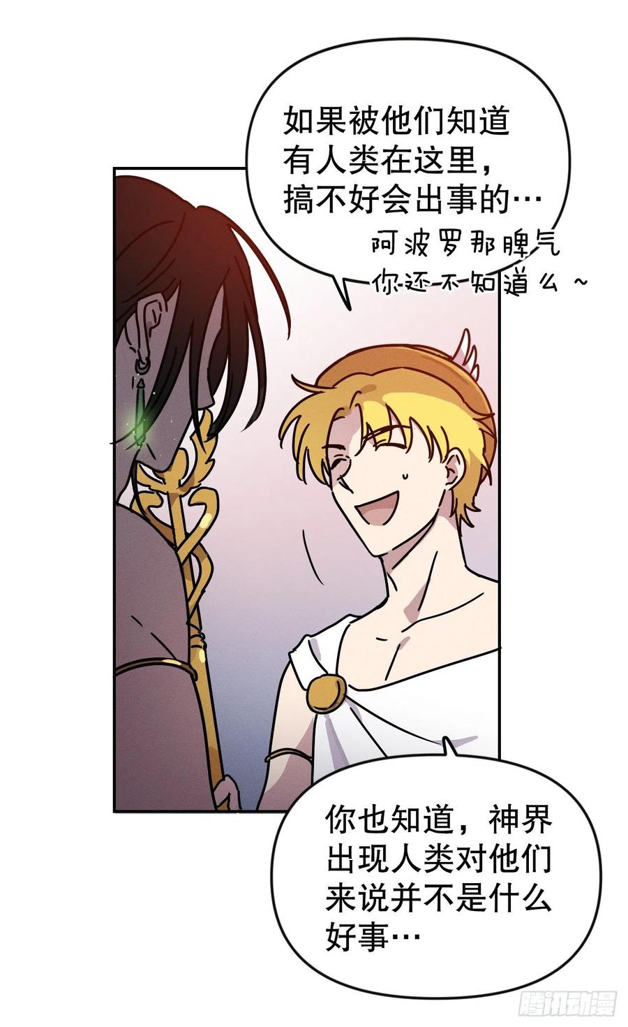 15.亦铭病重(1/2)-第16话