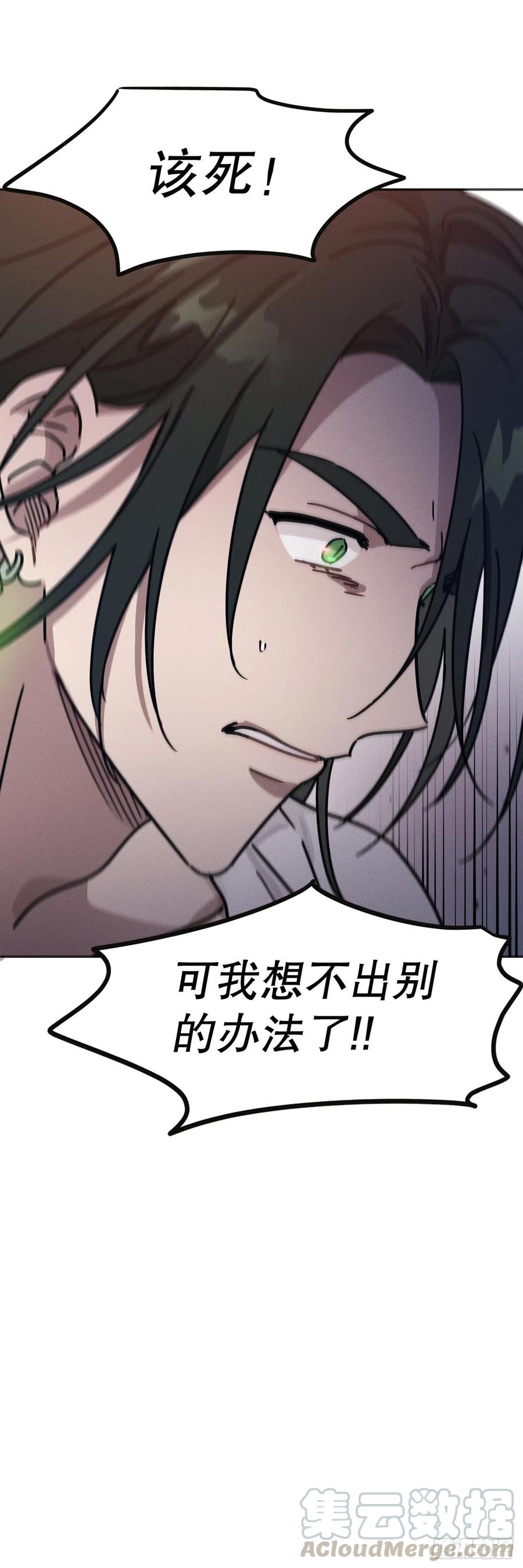 15.亦铭病重(1/2)-第16话