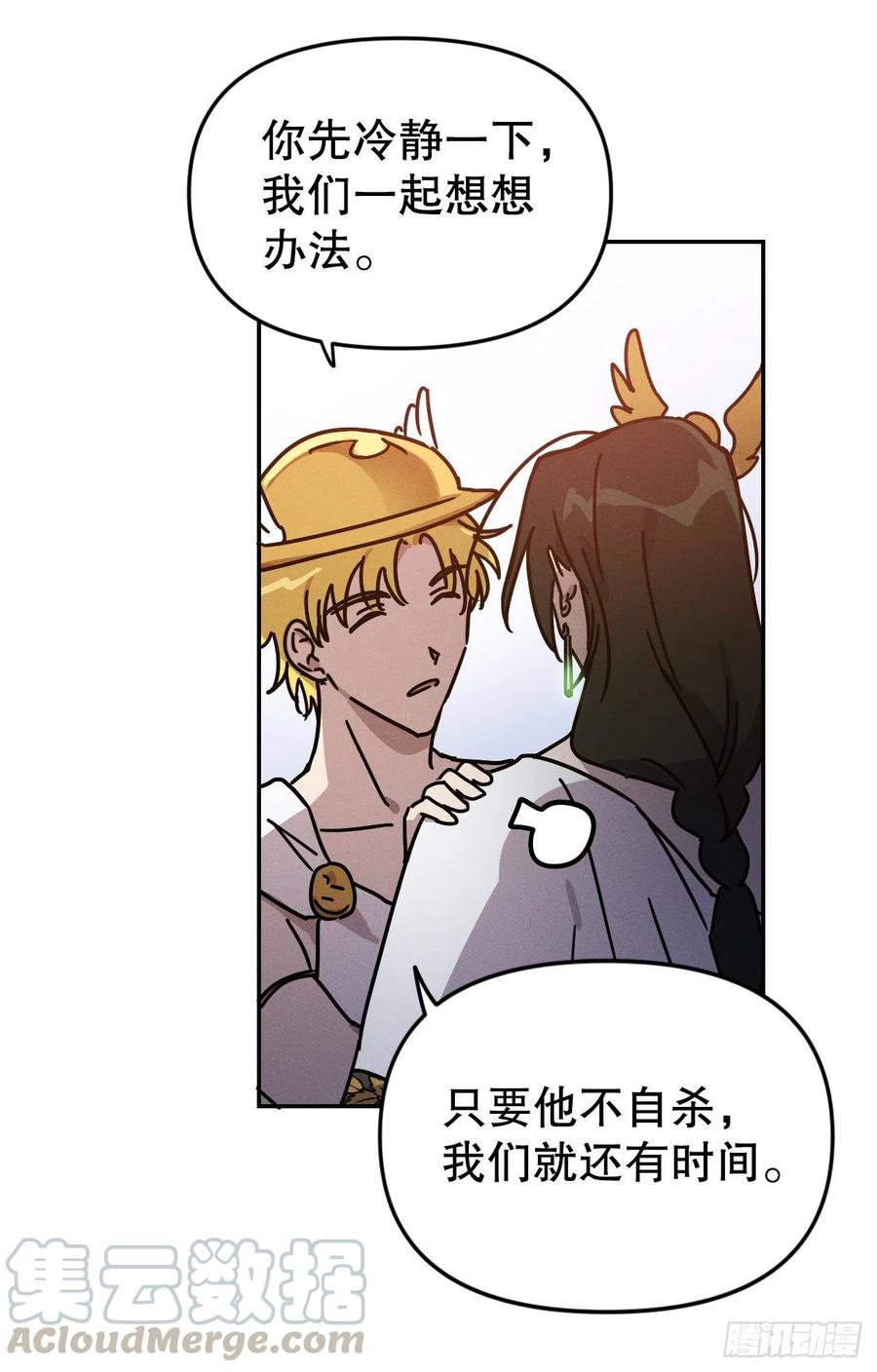 15.亦铭病重(1/2)-第16话