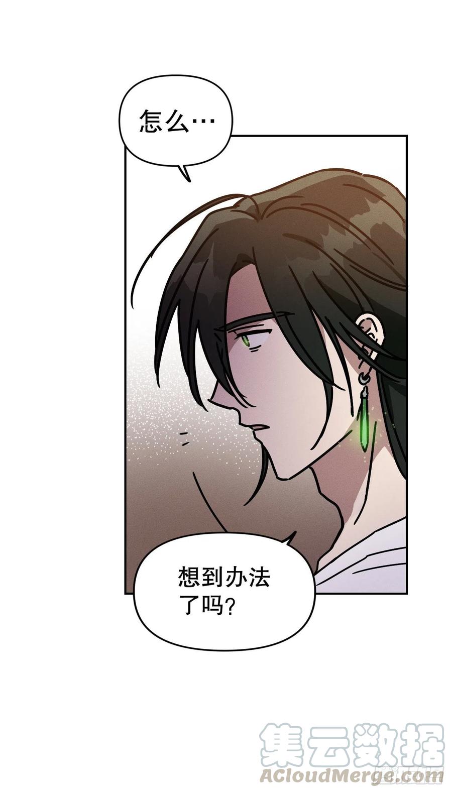 15.亦铭病重(1/2)-第16话