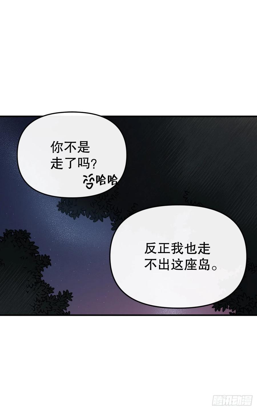 17.达成交易(1/2)-第18话