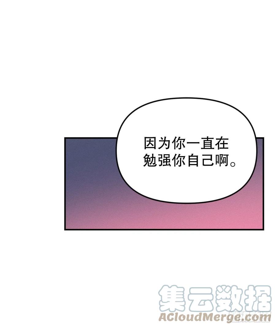 17.达成交易(1/2)-第18话