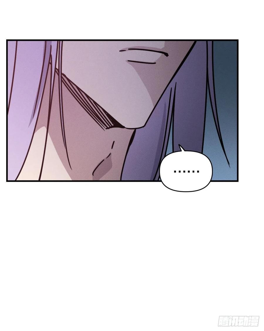 17.达成交易(1/2)-第18话