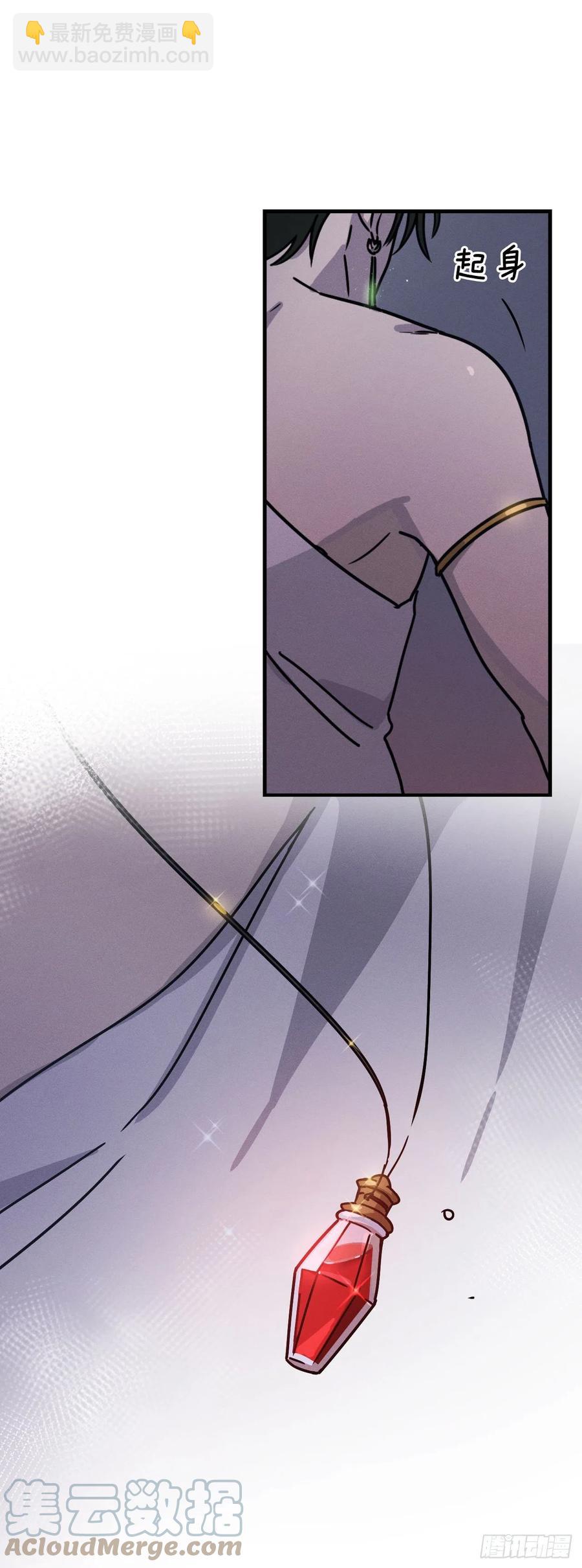 17.达成交易(1/2)-第18话