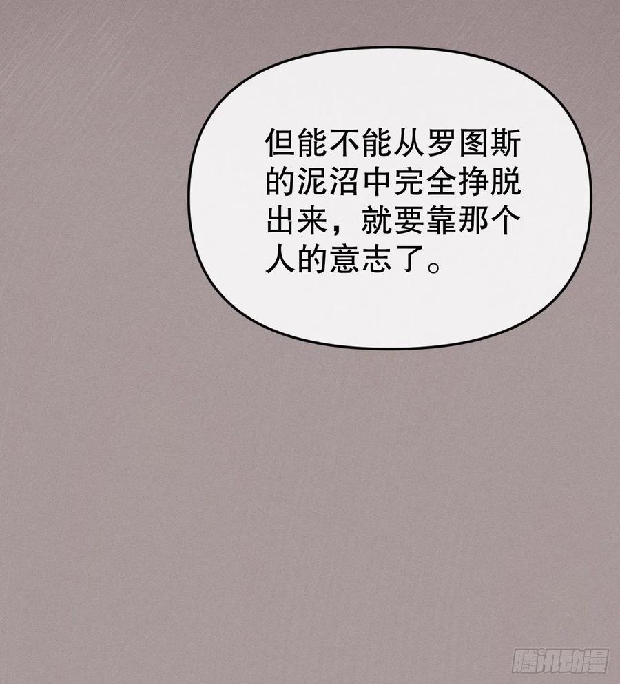 17.达成交易(1/2)-第18话