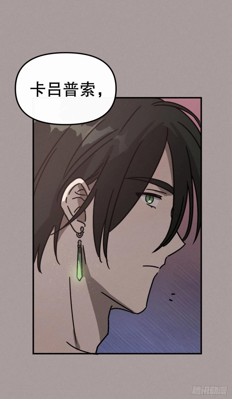 17.达成交易(1/2)-第18话