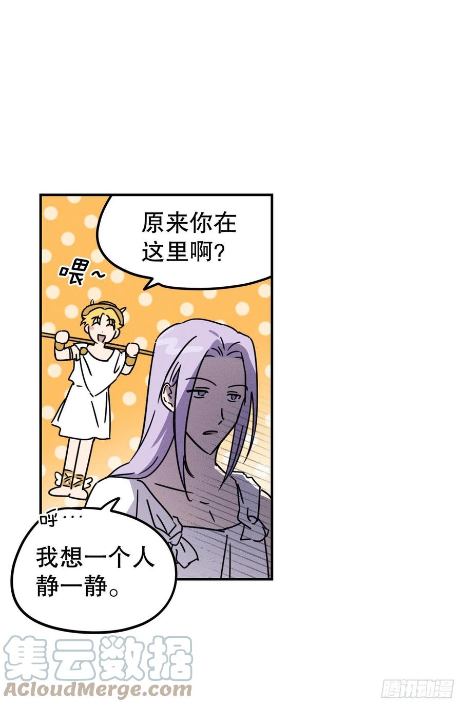 17.达成交易(1/2)-第18话