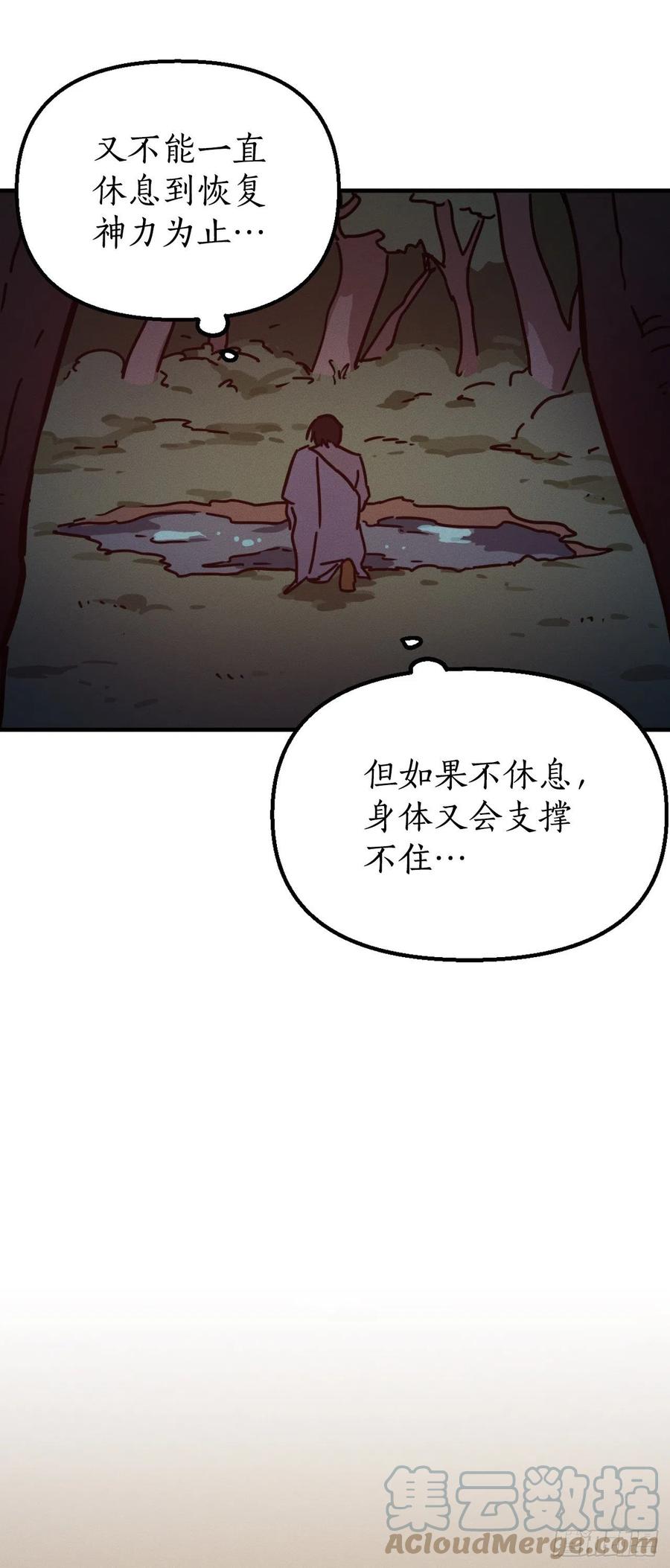 17.达成交易(1/2)-第18话