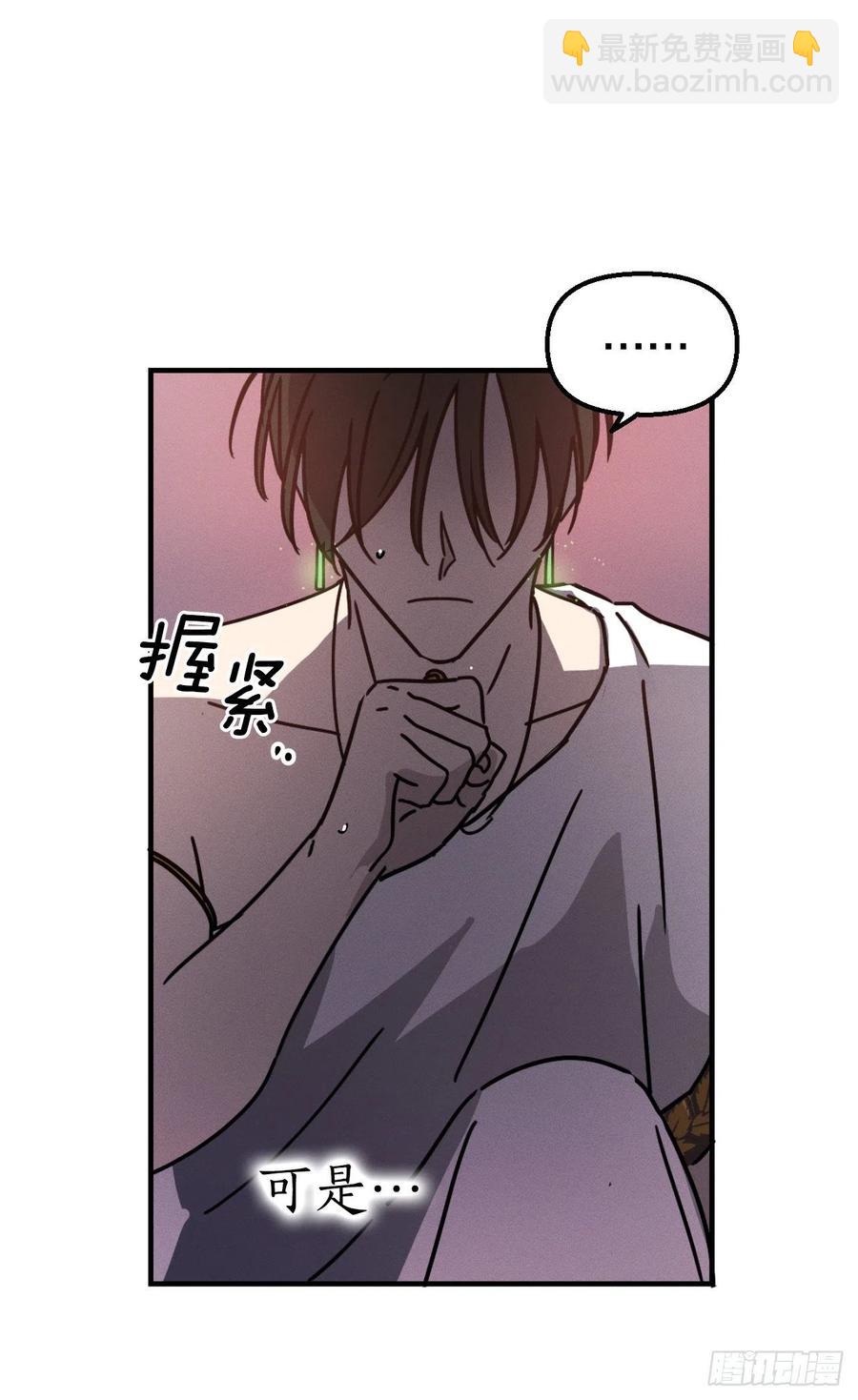 17.达成交易(1/2)-第18话