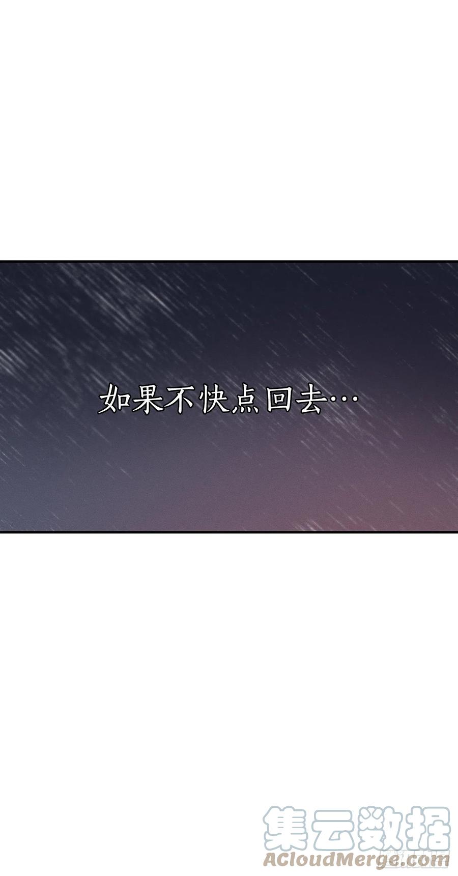 17.达成交易(1/2)-第18话